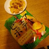 アジアンなポテチ