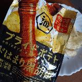 黒胡椒ガッツリ効いてます！