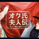 韓ドラばかり見ています