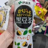 おいしいすっきりお茶です。