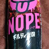 癖になる複雑な甘さ