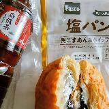 クリームと黒ごまの餡がおいしい