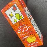 飲みやすいマンゴー