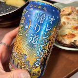 オレンジふわり秋の金麦