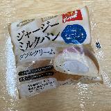 ふたつのミルクの味わい