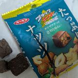 たっぷりナッツ？