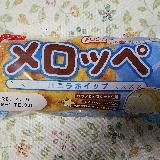 見た目より良かったです