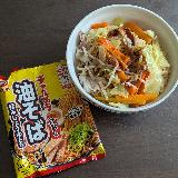 お手軽で美味しい