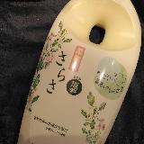 さらさはやさしい