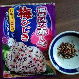 あったかご飯に混ぜるだけ