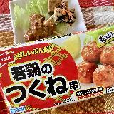 甘辛だれが美味しい