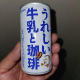 飲みやすい味付け牛乳と言う感じ