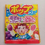 子どもは好きみたいです