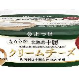 無添加で幼児にもおすすめ！