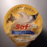 プリンとソフトクリームのイイトコロどり！