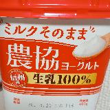 酸味穏やかコクあり