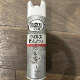 手軽にウイルス除去