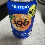 オレンジの果実感