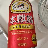 ビールと変わらない美味しさ