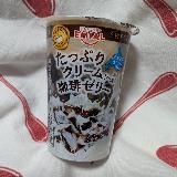 まんべんなくクリームコーティング