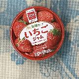 コスパ高いいちごジャム