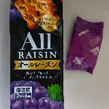 おやつにちょうどいい