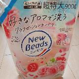 幸せな甘さの香り