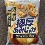 スパイスがあまり感じられなくてやや残念