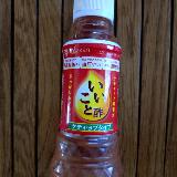 さっぱり美味しい