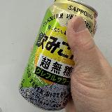 超無糖とは面白い表現でした