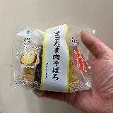 価格は高いが結構贅沢に作ってありました。