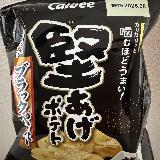 カリカリガリガリ