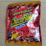 ザクザク、軽い