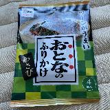 結構ツーンだった。