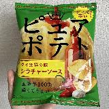 食べ進むと辛さが増してくる