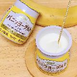 バナナの自然な味が美味しい