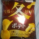 濃くて満足しました