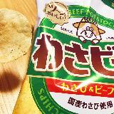 おやつにも・お酒のおつまみにも合いそう