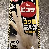 全てが真っ白！