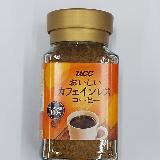 程良い苦みで酸味が控えめでコクがある