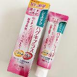 歯と歯茎のための歯磨き粉