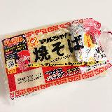 スパイシーなソースの味がやみつきに