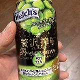 クーポンで獲得