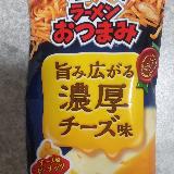 味がケンカしてる&hellip;