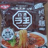 お家でこの味が食べられるのはすごい