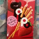 美味しいイチゴ味