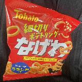 サクサクと美味しい