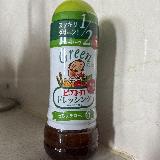 カロリーオフなのに美味しい