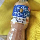 三種の茶葉使用。