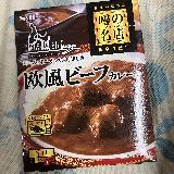 玉ねぎと牛肉の旨み